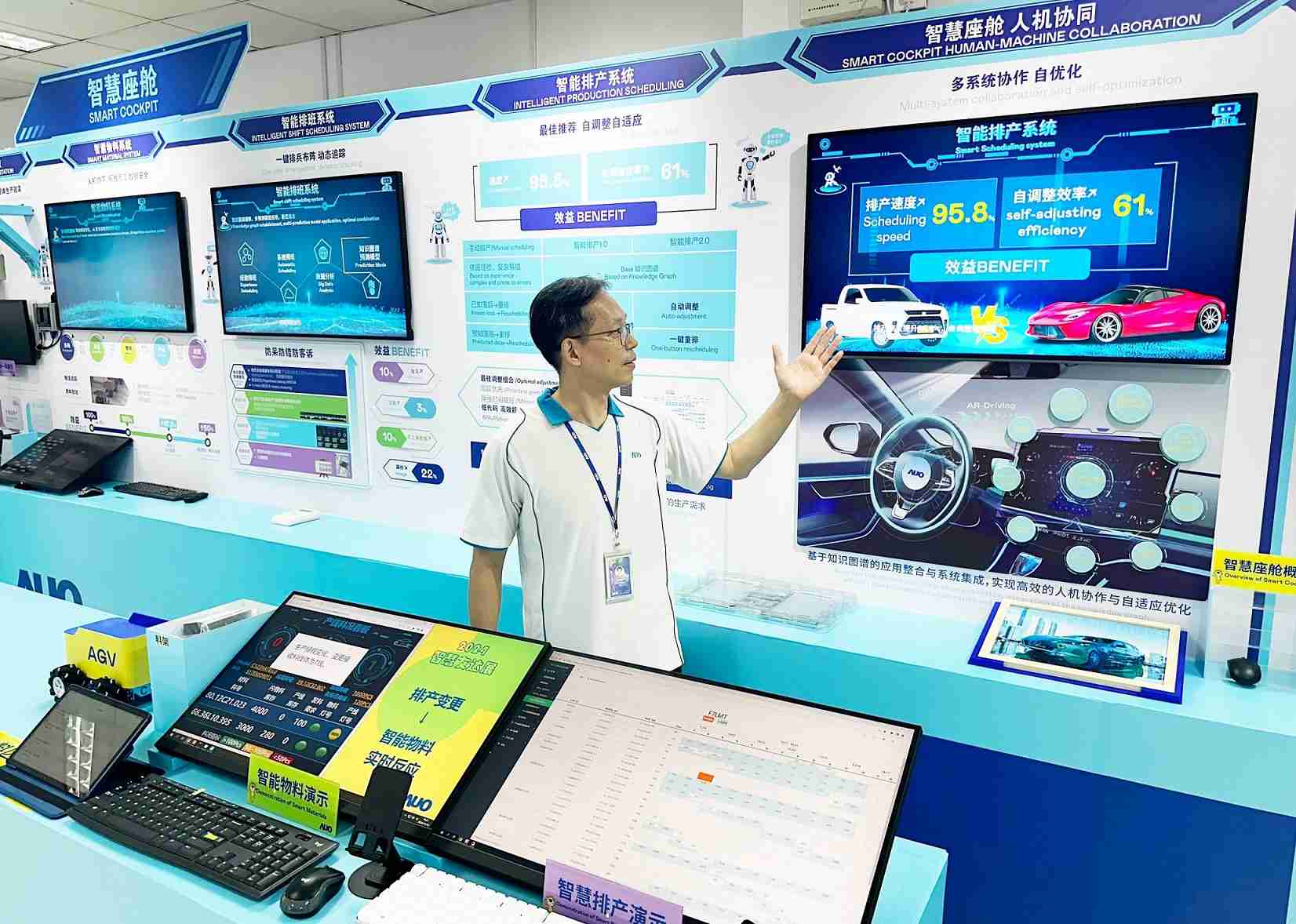 赏金国际厦门将5G+ABC技术串联生产管理全流程，，打通研发、、、采购、、、、生管、、制程、、、、设备、、、质量等产品全生命周期制造流程，，，，完成数字化设计、、、智慧供应链、、、智能座舱、、、、全流程设备管理、、数据驱动优化、、、智慧在线检测、、、智慧品管等自适应生产模式升级