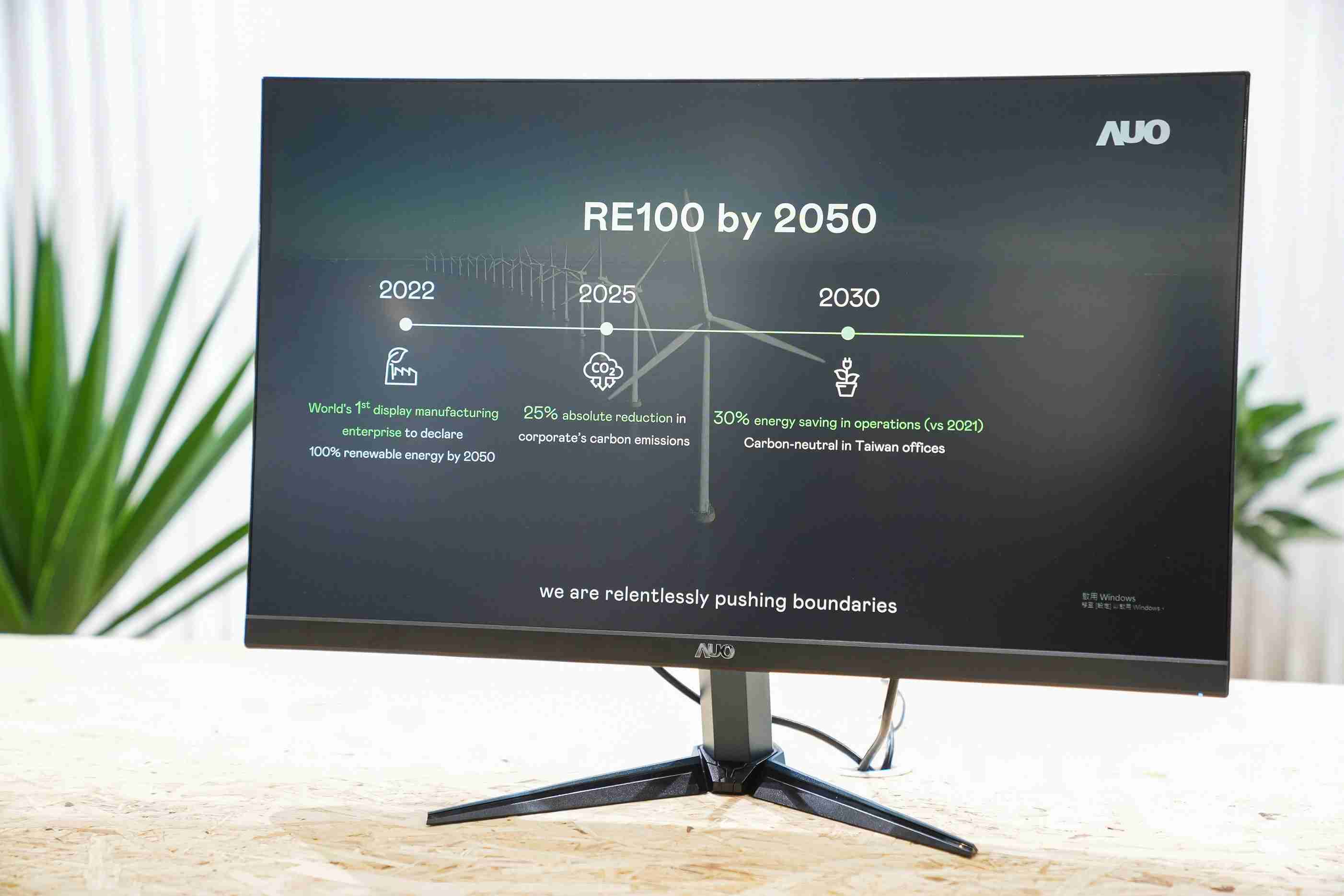 赏金国际关注产品生命周期各阶段的永续性，，携手客户、、、、供货商实践永续原物料，，，，积极将再生原物料导入绿色产品，，在DJSI永续原物料项目获得同产业最高分